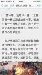 菲律宾人去中国旅游签和探亲签分别多久时间？_菲律宾签证网